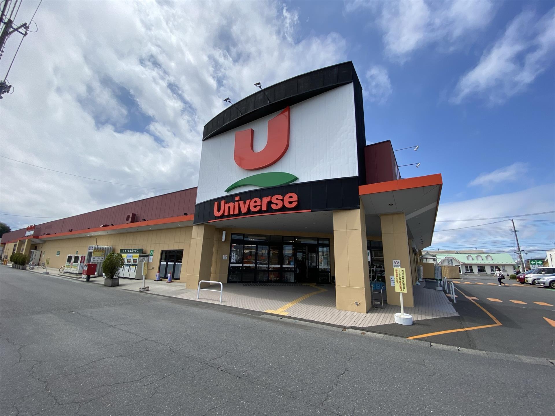 スーパー　ユニバース南類家店（スーパー）まで798m