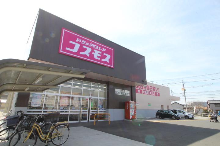 ドラックストア　ディスカウントドラッグコスモス津高店（ドラッグストア）まで511m