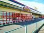 その他　MEGAドンキUNY　大和店（その他）まで100m