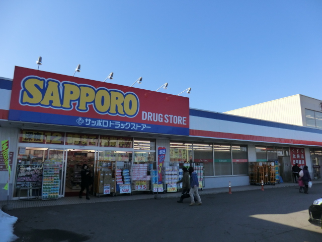 小学校　北郷小学校（小学校）まで756m