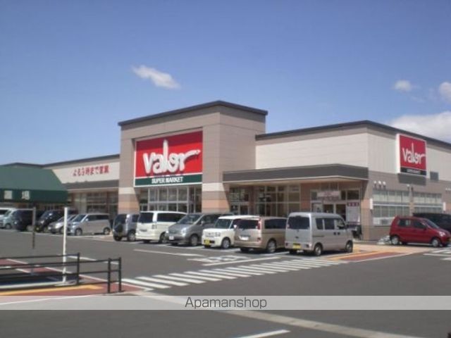 スーパー　バロー名和店（スーパー）まで813m