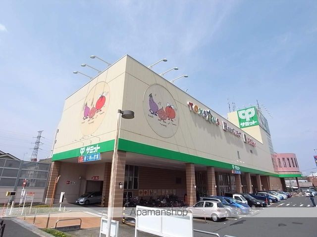 スーパー　サミット（スーパー）まで575m