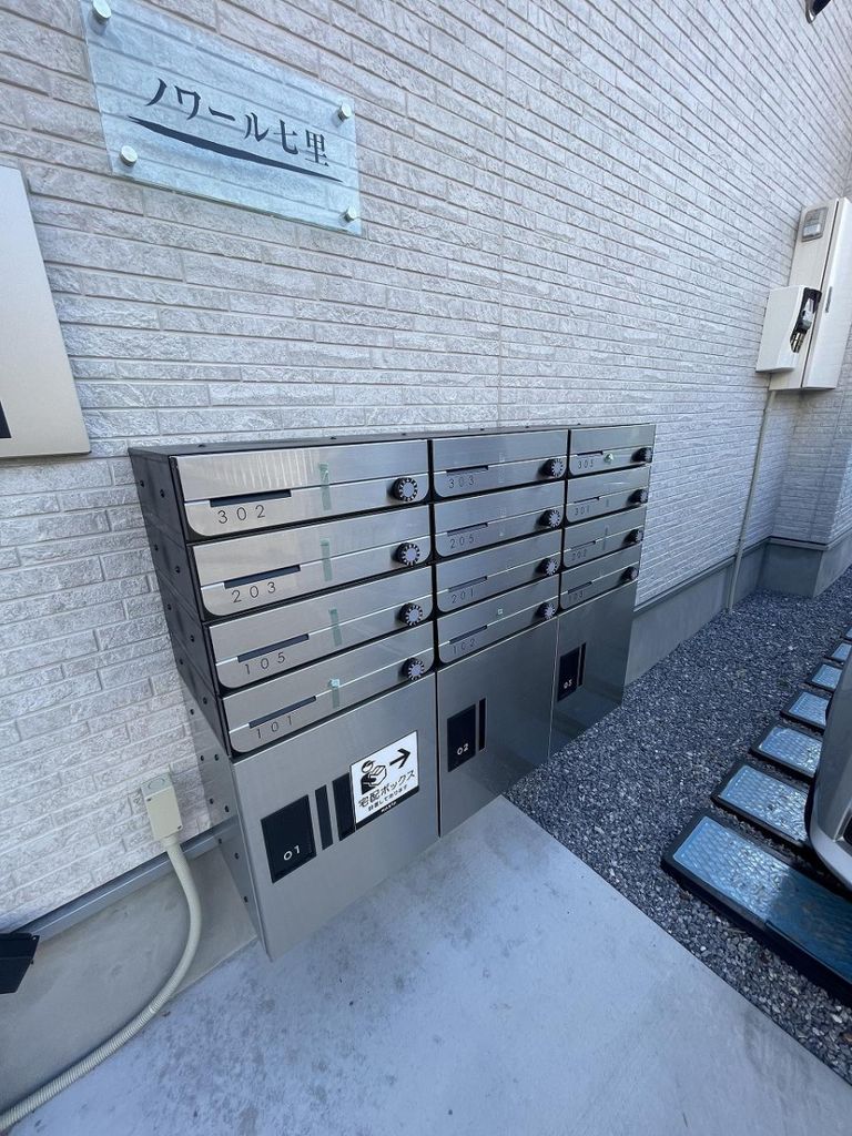 その他共有部分　バルコニー