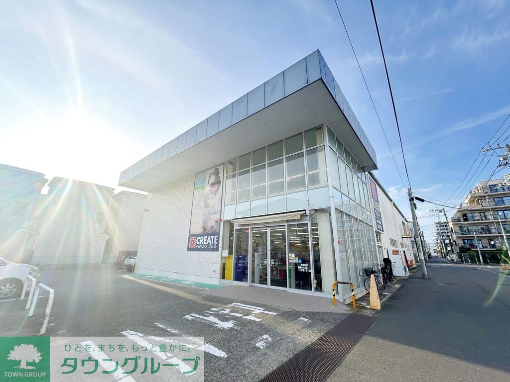 ドラックストア　クリエイトエス・ディー大和中央林間店（ドラッグストア）まで190m