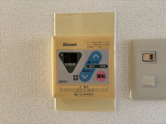 その他設備　fメゾン振甫