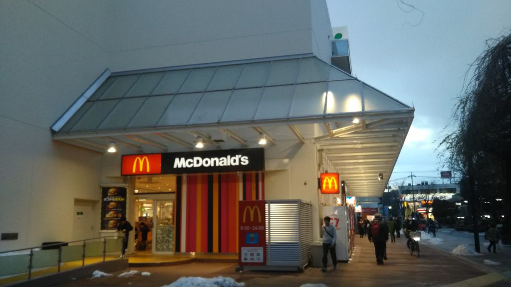 飲食店　マクドナルド 上永谷イトーヨーカドー店（飲食店）まで477m