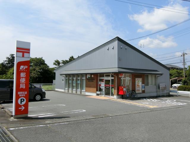 郵便局　裾野岩波郵便局（郵便局）まで730m
