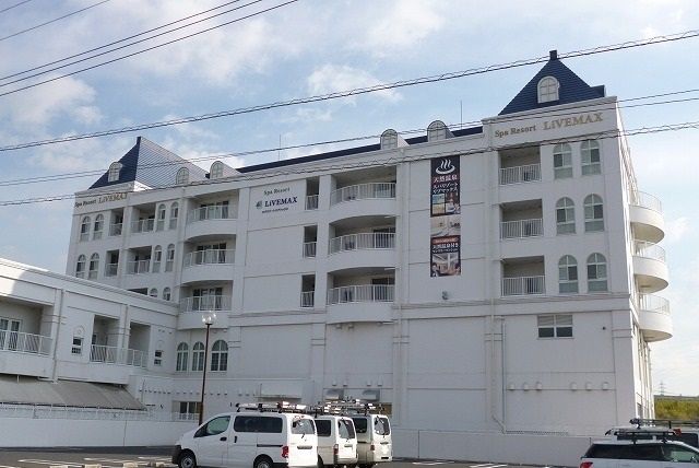 その他　スパリゾートリブマックス（その他）まで850m