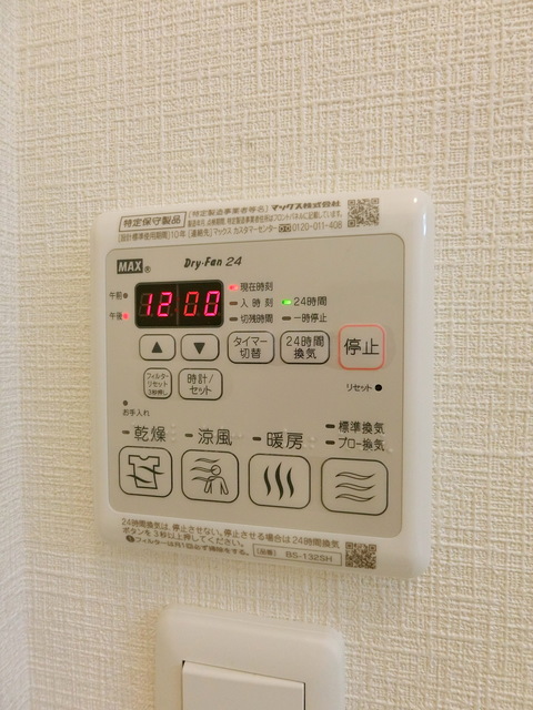 その他設備　★浴室乾燥機★