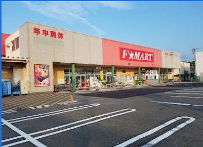 スーパー　Ｆ★ＭＡＲＴ（スーパー）まで830m