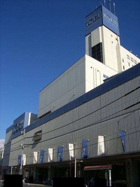 ショッピングセンター　東武宇都宮百貨店（ショッピングセンター）まで1038m