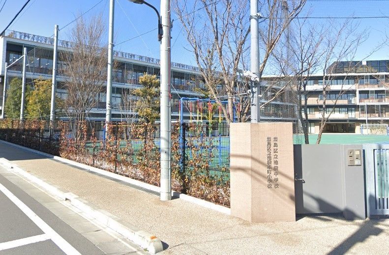 小学校　豊島区立池袋本町小学校（小学校）まで320m