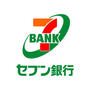 銀行　セブン銀行 都営地下鉄 三田線 神保町駅 共同出張所（銀行）まで459m