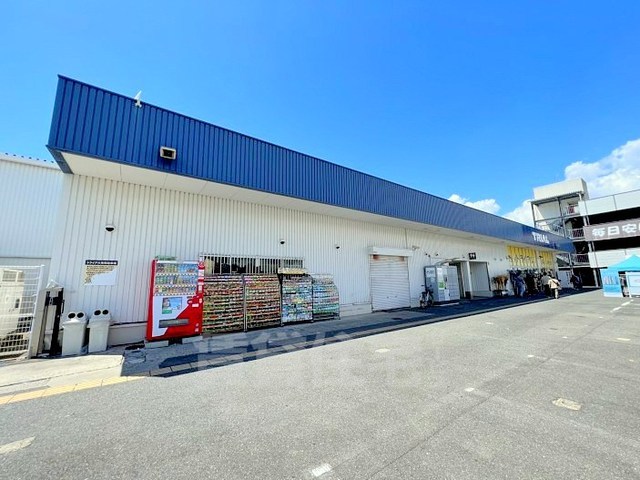 スーパー　スーパーセンタートライアル　摂津南店（スーパー）まで2601m