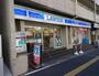 コンビニ　ローソン本郷一丁目春日通店（コンビニ）まで175m