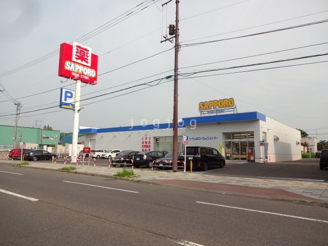 ドラックストア　サツドラ士別南大通店（ドラッグストア）まで1049m