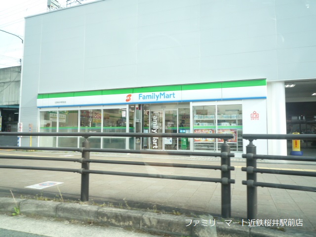 コンビニ　ファミリーマート・近鉄桜井駅前店（コンビニ）まで613m