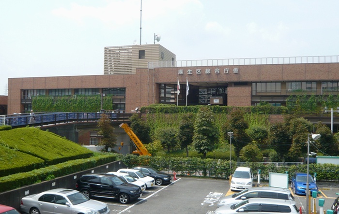 役所　麻生区役所（役所）まで1400m