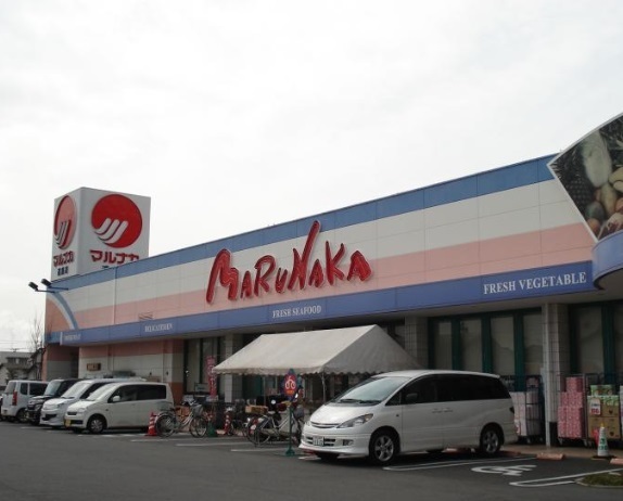 スーパー　山陽マルナカ連島店（スーパー）まで1332m