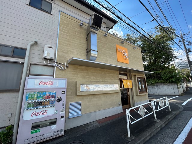 飲食店　絢（飲食店）まで891m