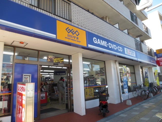 レンタルビデオ　ゲオ横浜六浦店（レンタルビデオ）まで900m