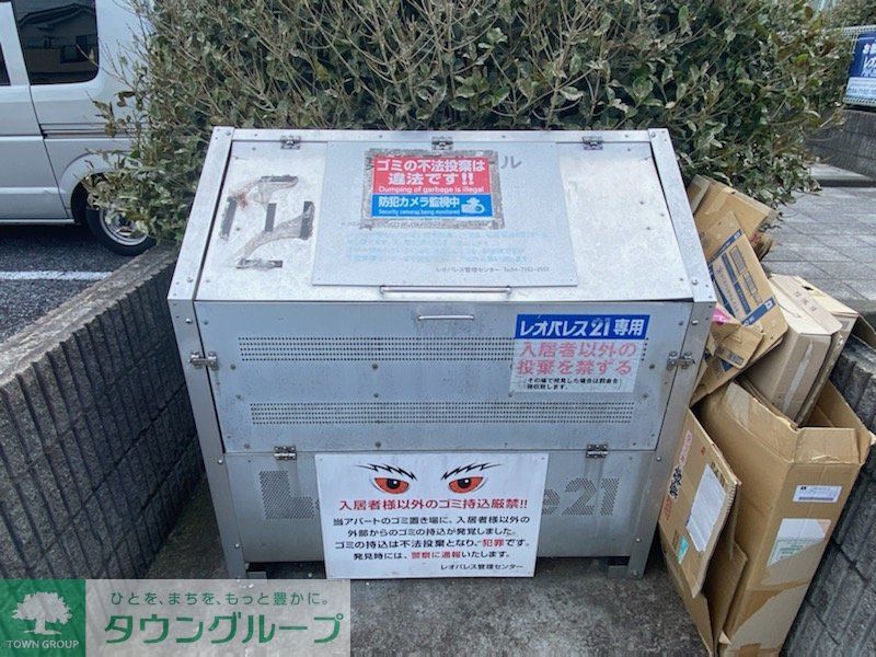 その他設備　ゴミ置き場