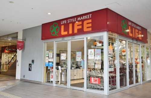 スーパー　ライフ落合南長崎駅前店（スーパー）まで477m