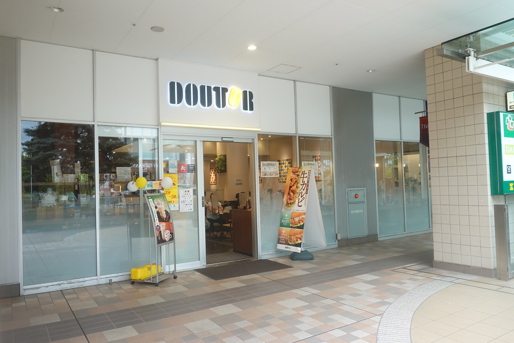 飲食店　ドトールコーヒーショップ アイテラス落合南長崎店（飲食店）まで502m