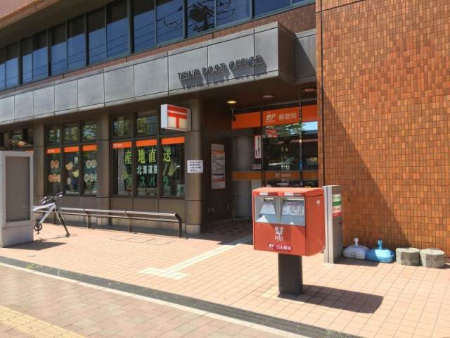 郵便局　手稲郵便局郵便配達（郵便局）まで899m