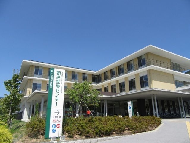 病院　朝来医療センター（病院）まで150m