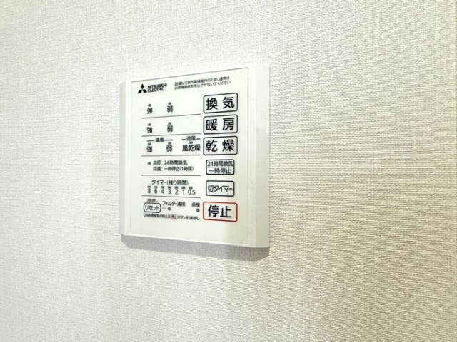 その他設備　別室の参考写真です。※現況優先