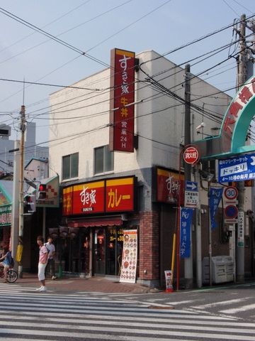 その他　★★すき家（その他）まで649m