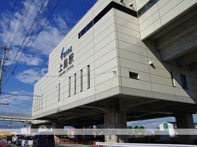 その他　遠鉄上島駅（その他）まで237m