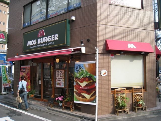 飲食店　モスバーガー（飲食店）まで71m
