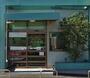 ドラックストア　大洋薬局八日市場店（ドラッグストア）まで420m