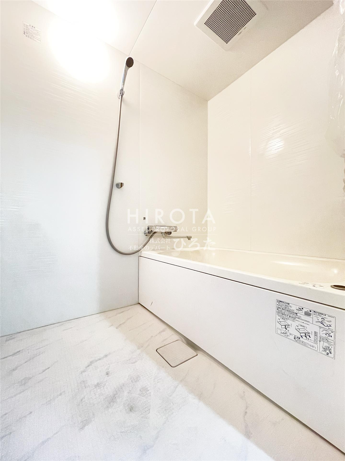 バス・シャワールーム