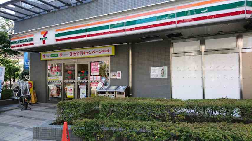 その他　【コンビニエンスストア】セブンイレブン　豊島上池袋1丁目店（その他）まで217m