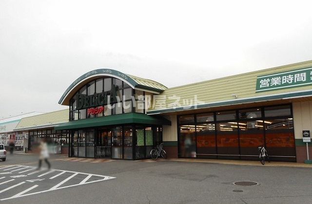 スーパー　デリシア 梓川店（スーパー）まで4385m