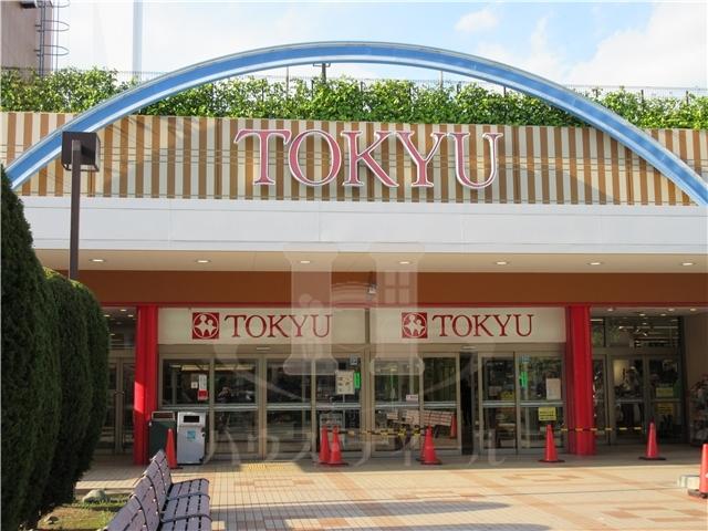 スーパー　とうきゅう 高島平（スーパー）まで402m