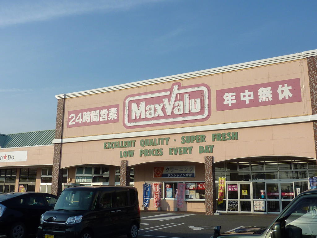 スーパー　マックスバリュ鈴鹿中央店（スーパー）まで651m