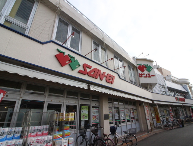 スーパー　サンエー久米田店（スーパー）まで240m