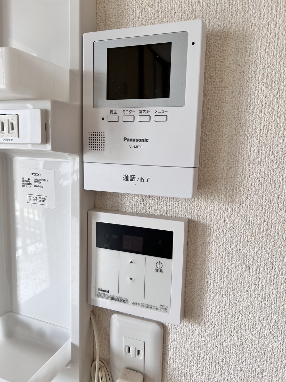 ボンエール玉里B棟のその他写真