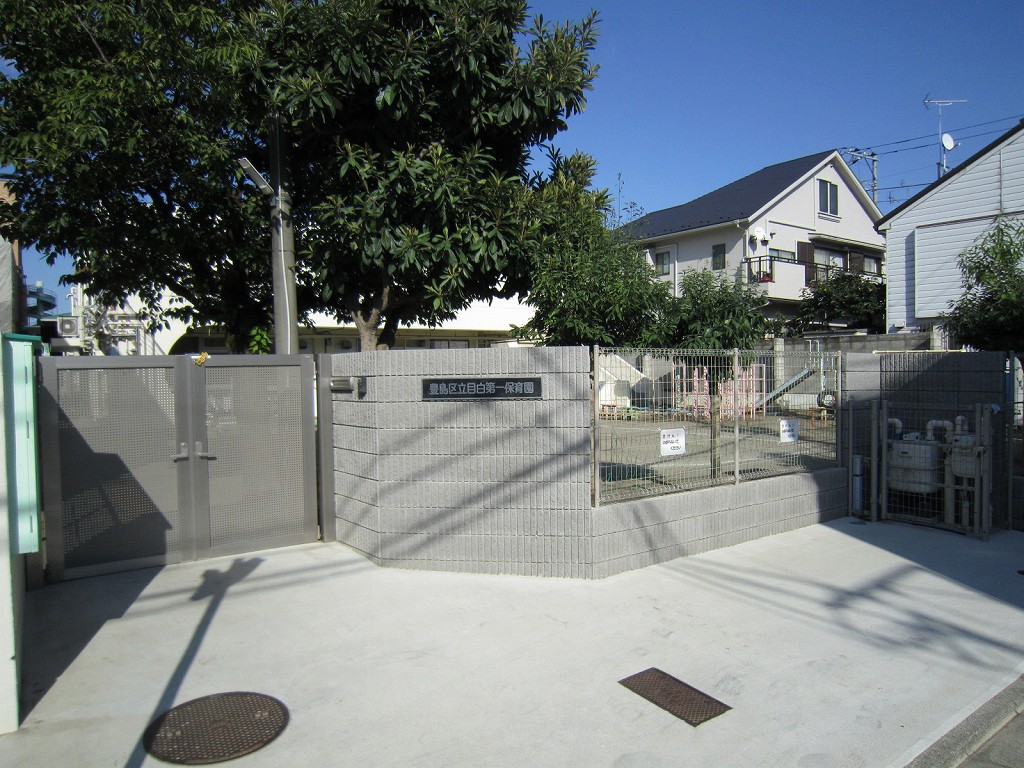 幼稚園・保育園　目白第一保育園（幼稚園・保育園）まで802m