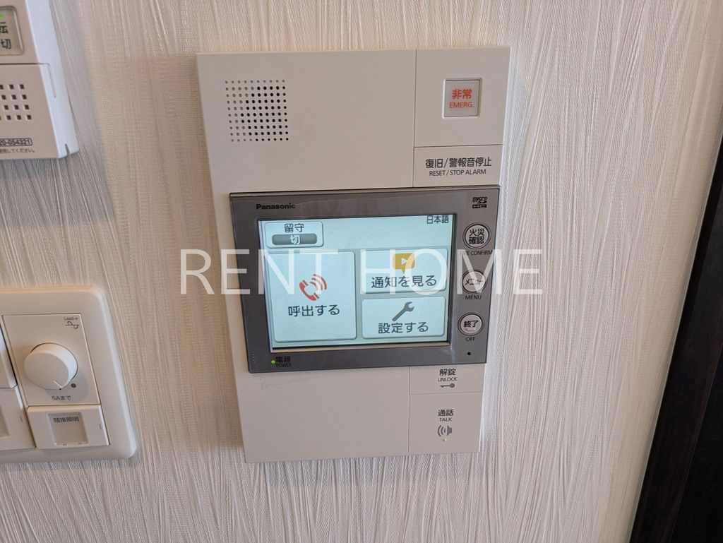 セキュリティ　TVインターホン