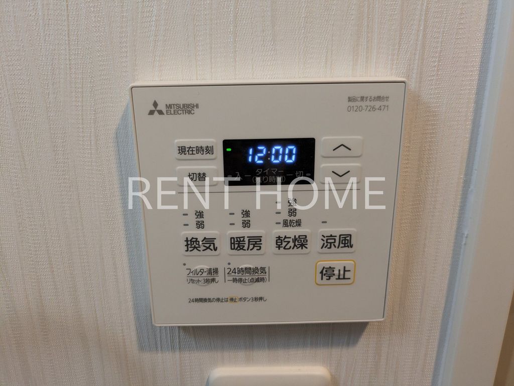 その他設備　浴室乾燥機