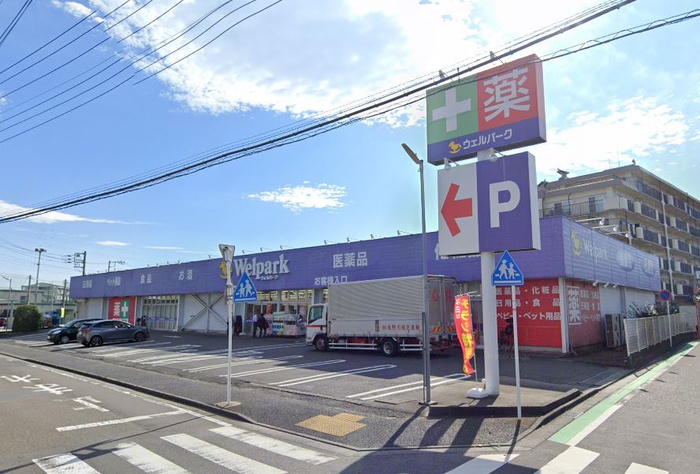 ドラックストア　ウェルパーク 上鶴間店（ドラッグストア）まで89m