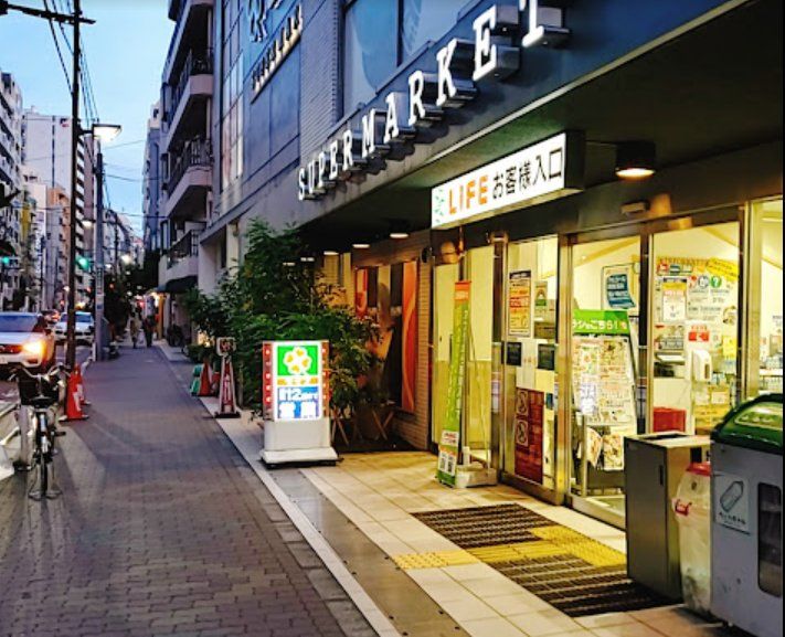 スーパー　ライフ新御徒町店（スーパー）まで230m