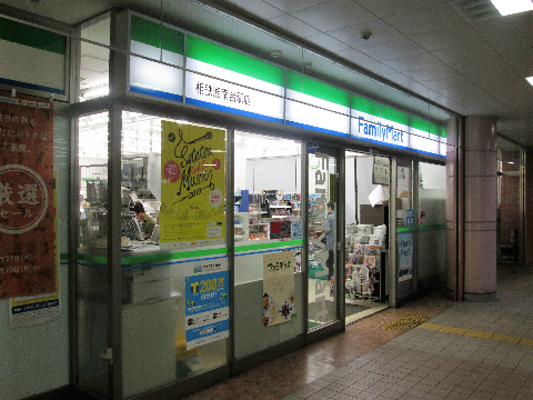 コンビニ　ファミリーマート 相鉄湘南台駅店（コンビニ）まで269m