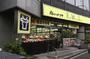 スーパー　Hanamasa　Plus＋南麻布店（スーパー）まで410m