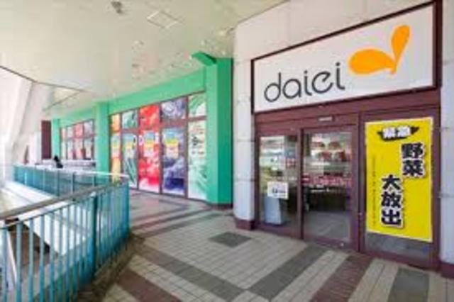 スーパー　ダイエー千里中央（スーパー）まで793m